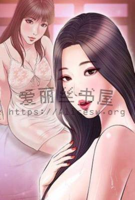 伊底帕斯之镜(再世情仇-妈妈被我抢来了怀孕了)