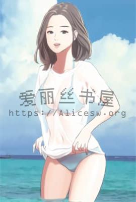 极品人生(山村情事)
