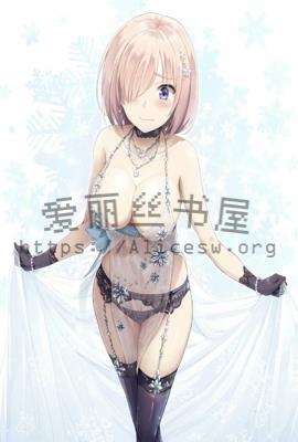 穿书之欲欲仙途(NP)