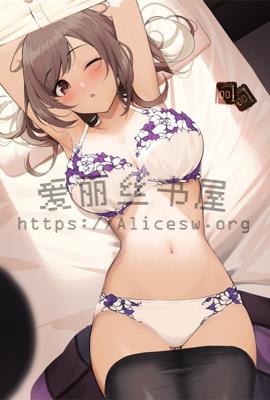 金丝雀(BDSM 父女)