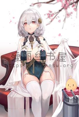 绿道天尊