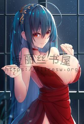 逆缘之代父娶母(背德的母子-父子同穴-传宗接代)