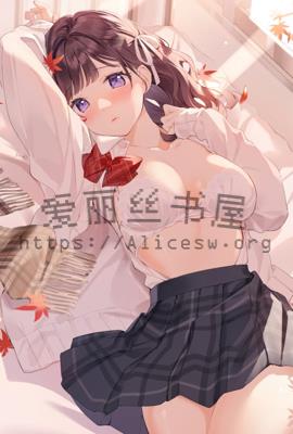妈,妹妹怀了我的娃