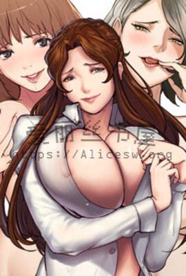 末世,我与妈妈三姐妹