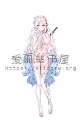 海寂(nph 女性向)