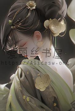 众香国,家族后宫
