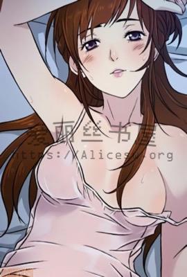 爹爹,我要和你双修!(亲爱的,我要和你修仙!)