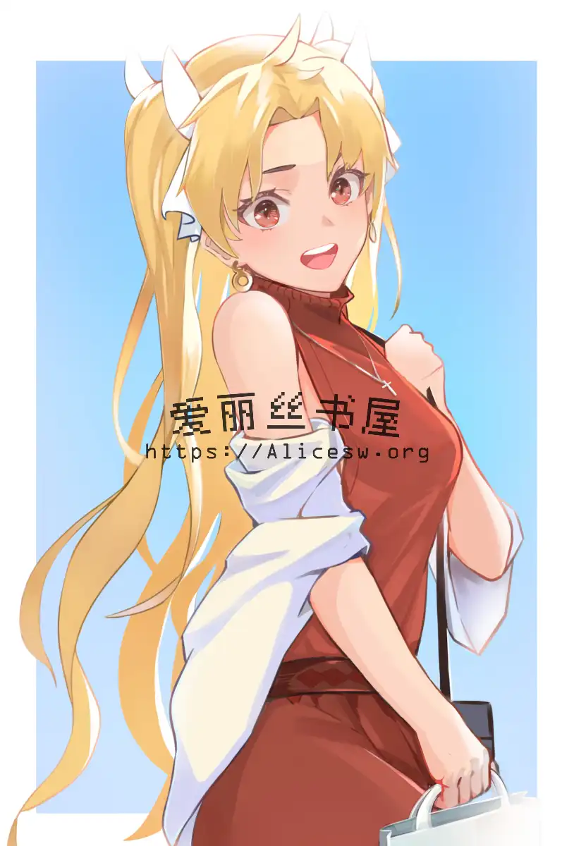 为了御主,女神艾蕾向着其他男人献上处女