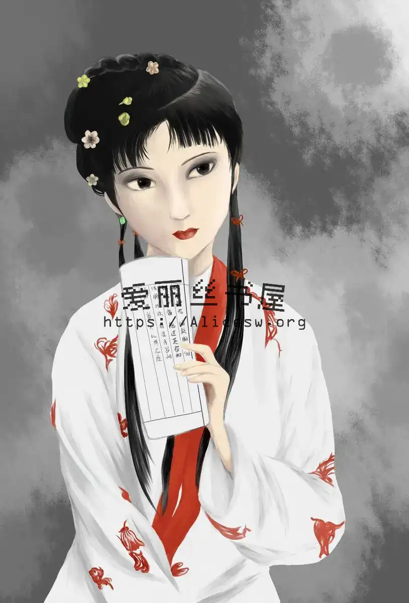 黛玉初啼(黛玉落红记)