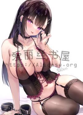 涩情(暗扣青色)