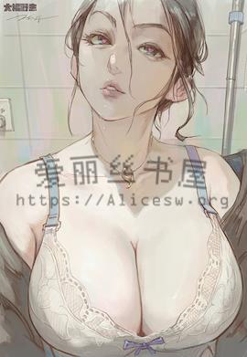 出轨女人的自白(出轨的女人)