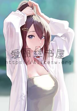 凇花云叠凝眸,翩翩思与谁约