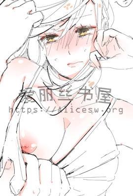 蜜汁樱桃(产奶 校园 NPH)