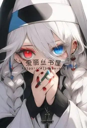 对性一无所知的魅魔修女今天也在为村民们的肉棒不断赎罪呢~去当圣骑士的幼驯染还尚未回归
