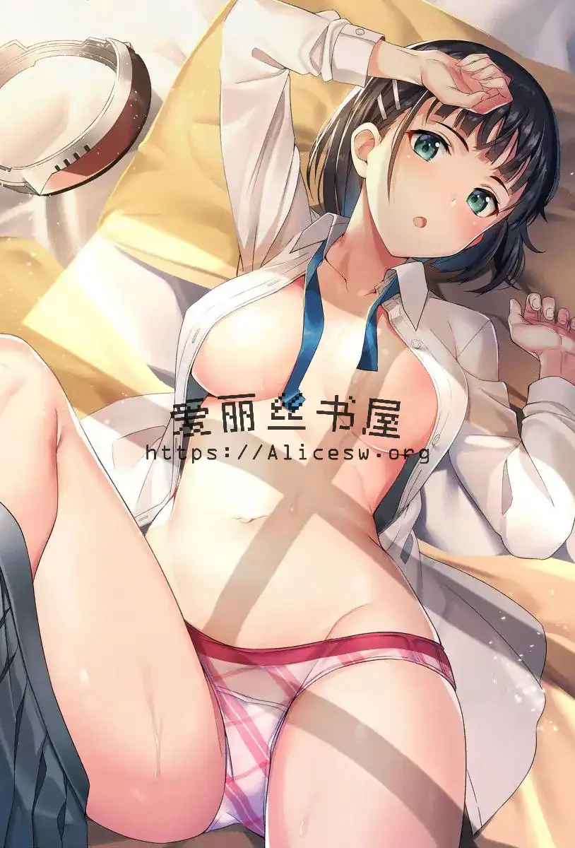 当须乡伸之知道世界真相后:在桐人面前惨遭玩弄中出的亚丝娜