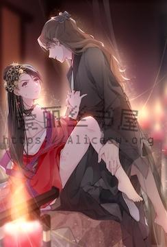 和死对头奉子成婚后(1v1 h)