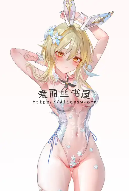 被女上司肏成骚货(GL百合)