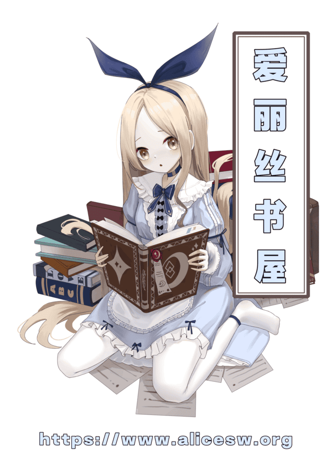 动漫H之旅