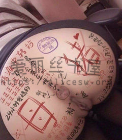 【这个最为憎恶的身体】