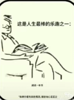 天命神算同人